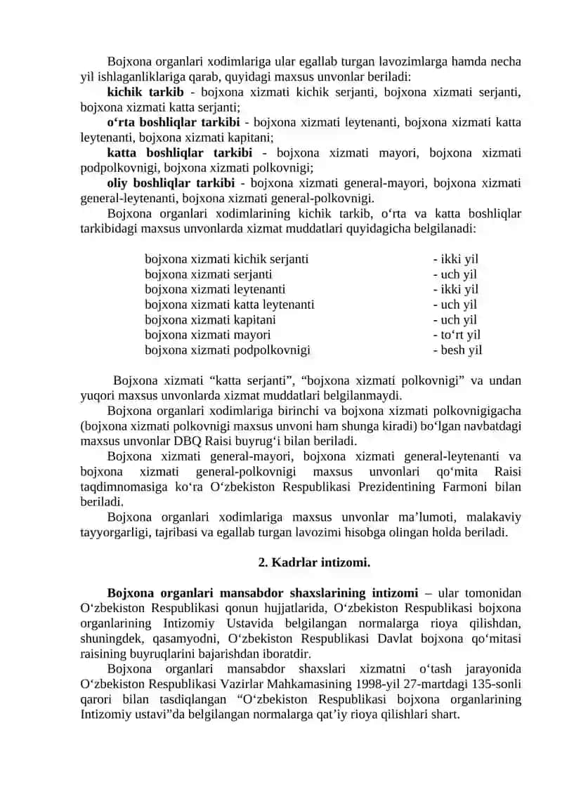 Oʻzbekiston Respublikasi davlat bojxona organlarida kadrlar siyosati va korrupsiyaga qarshi kurashish 2
