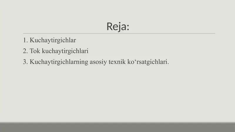 Tok kuchaytirgichi. 2