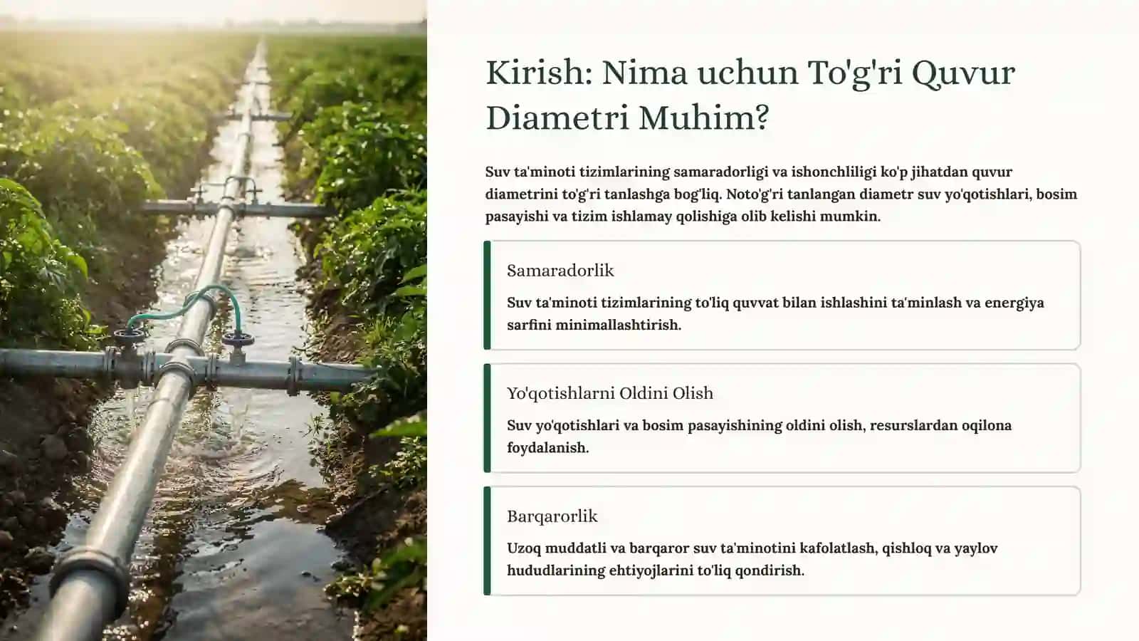 Qishloq va Yaylovlar Suv Ta'minoti: Quvur Diametrini Aniqlash Asoslari va Usullari 2