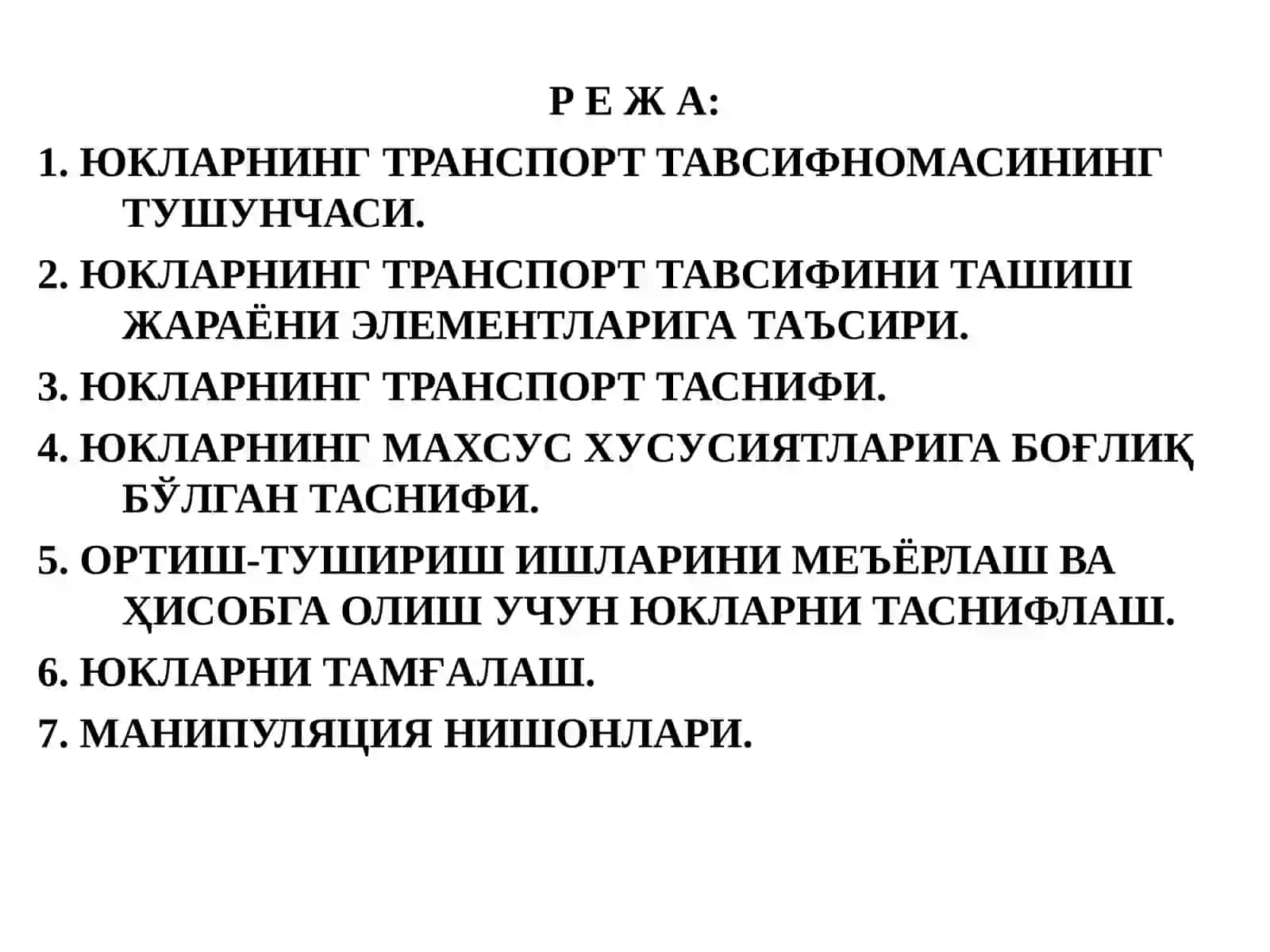 Yuk va tijorat ishlarini boshqarish 2