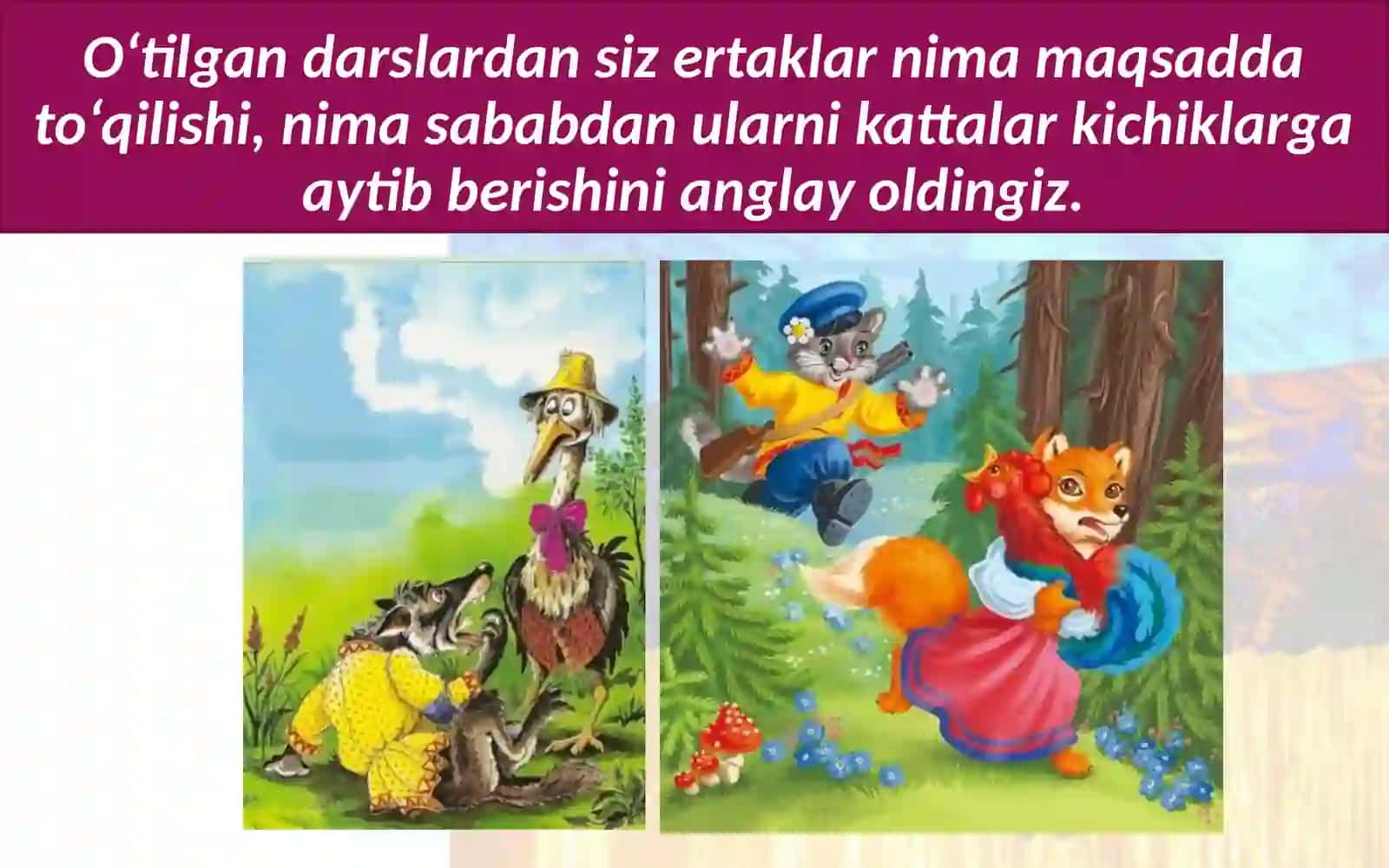 Tasviriy san'at fanidan Bo'ri bilan turna masaliga illustratsiya ishlash taqdimoti 2