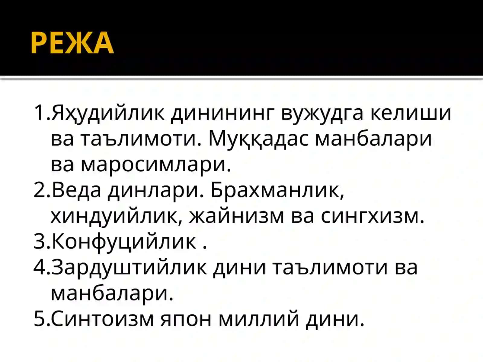 Миллий динлар 2