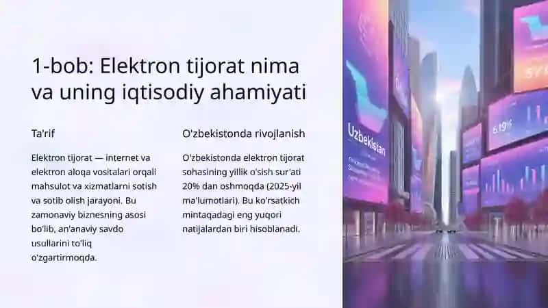 Elektron tijoratning mikroiqtisodiy xususiyatlari 2
