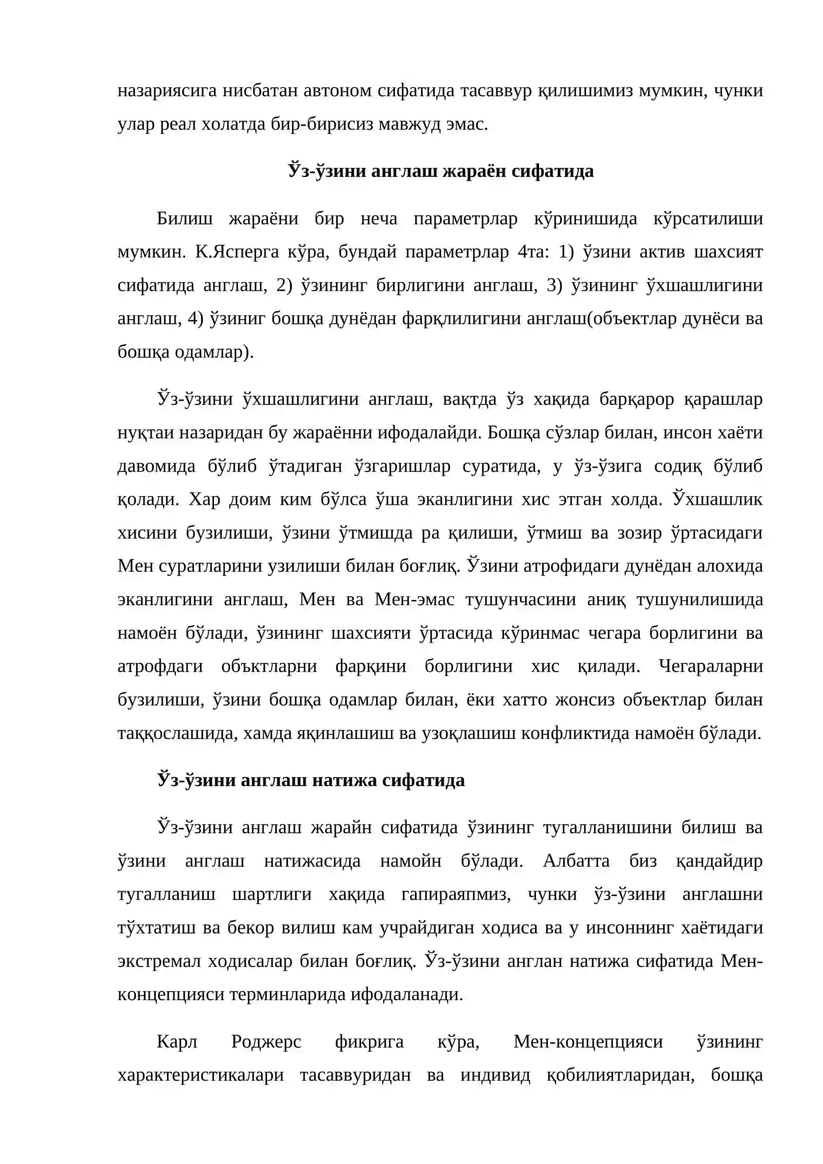 Шахснинг ўзини ўзи англаши. Мен-концепцияси. Шахснинг ижтимоий тасаввурлари 2