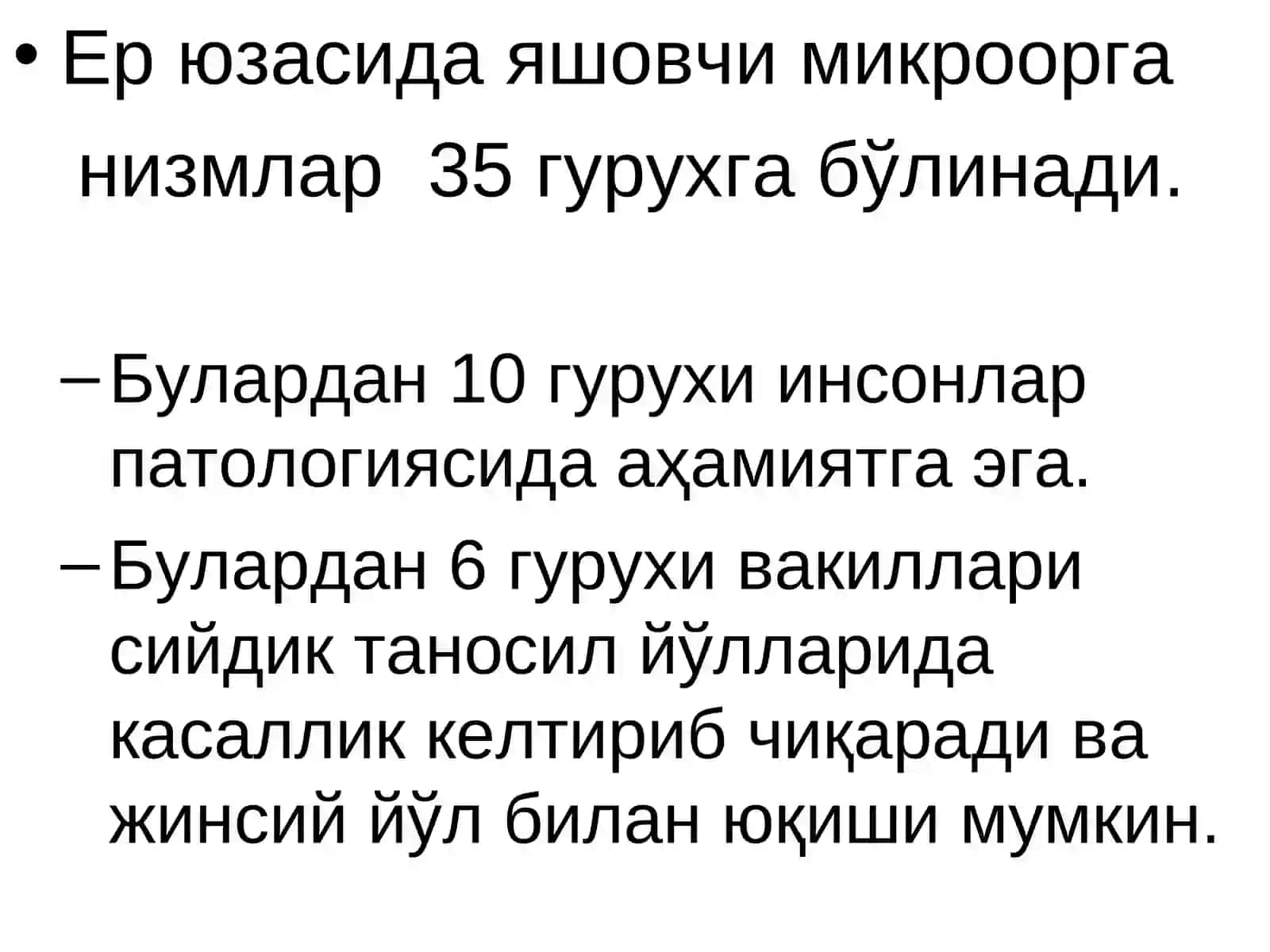 Таносил (Венерик) касалликлар иқўзғатувчиларига умумий характеристика 2