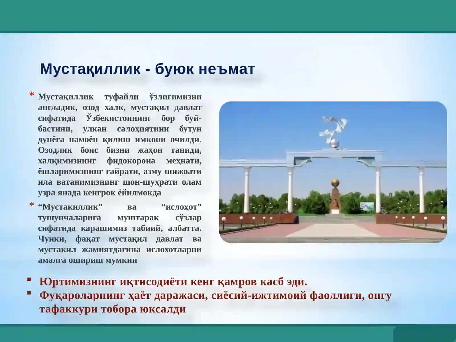Мустақиллик-буюкнеъмат 2
