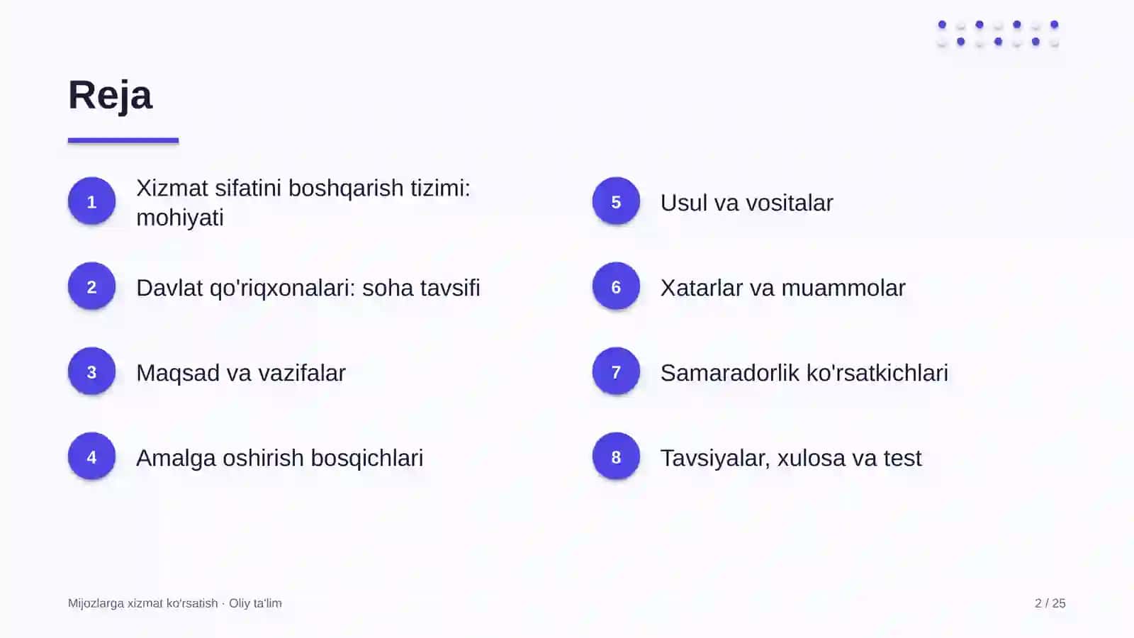 Davlat qo'riqxonalarida xizmat sifatini boshqarish tizimi 2