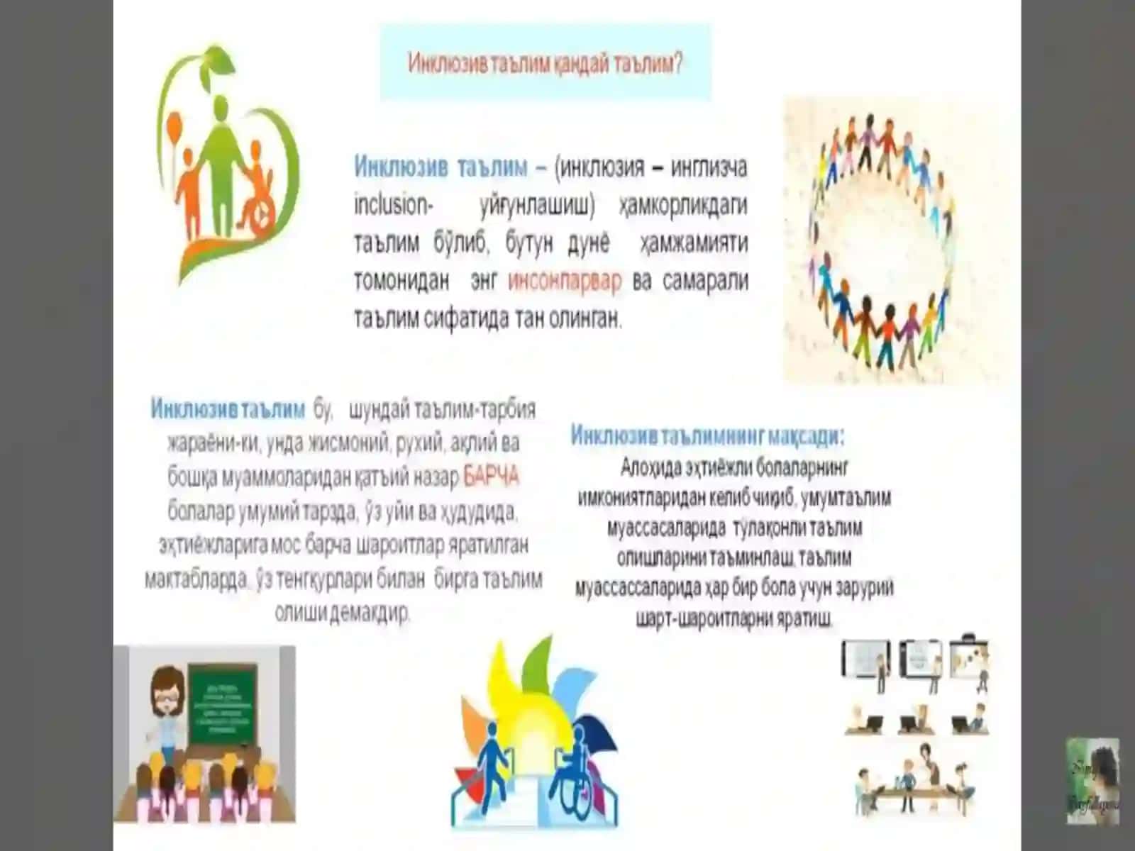Korreksionpedagogikaasoslari.Inklyuzivta’lim 2