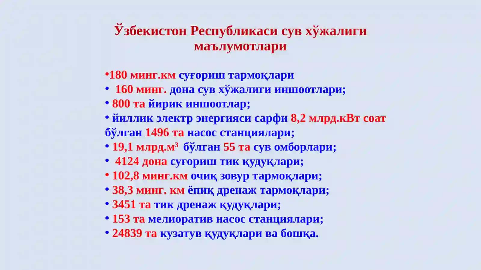 Очиқ ўзанларда (каналларда) суюқлик оқимининг барқарор текис ҳаракати. Каналларнинг гидравлик ҳисоби 2