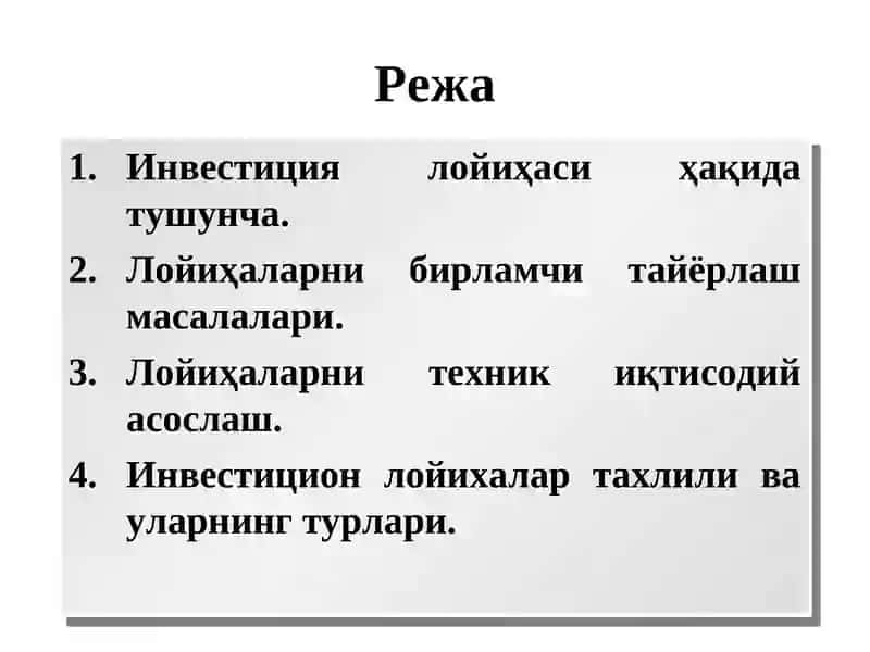 Инвестиция лойиҳаларини тайёрлаш ва таҳлил қилиш 2