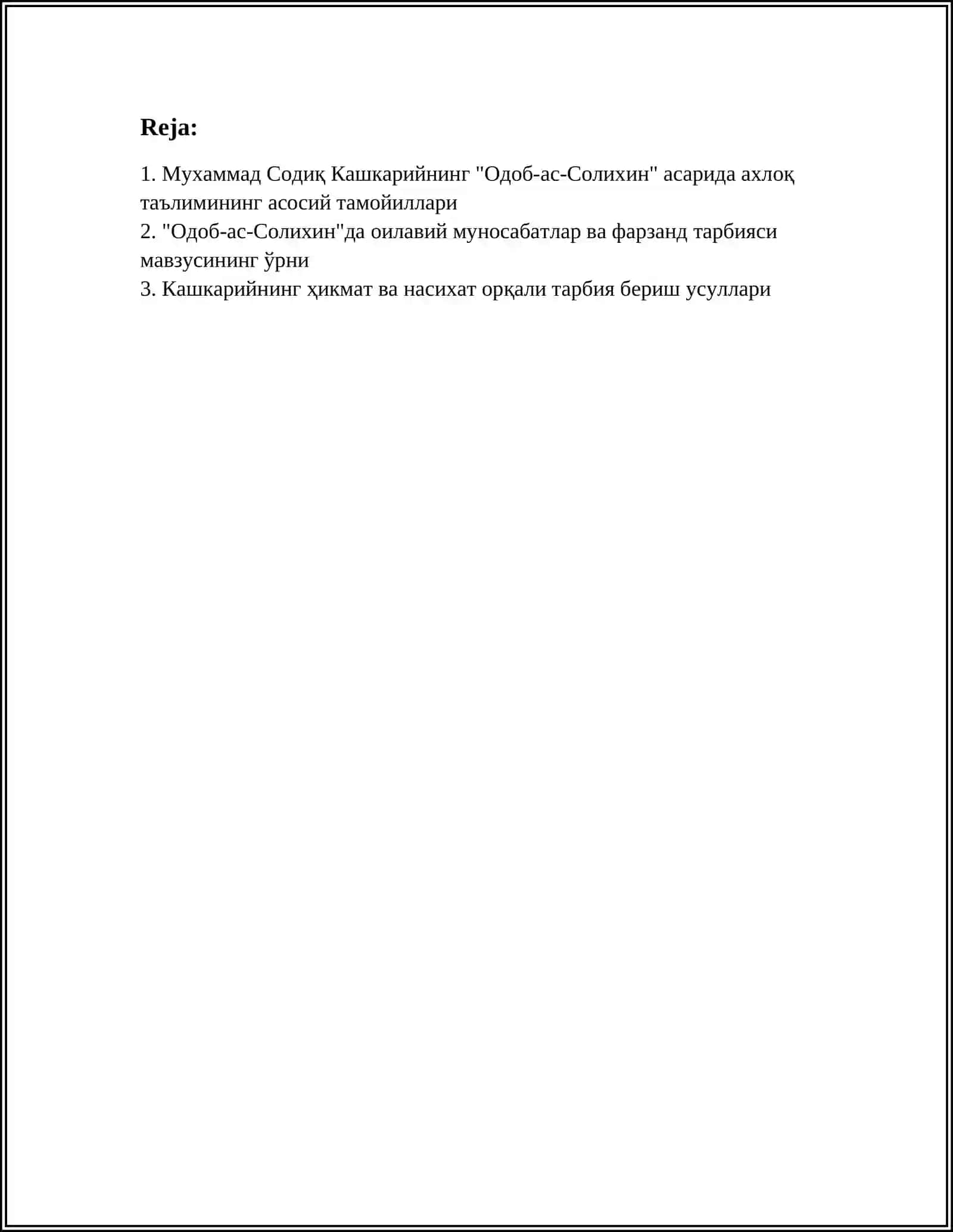 "ОДОБ-АС-СОЛИХИН" АСАРИ ТАХЛИЛИ 2