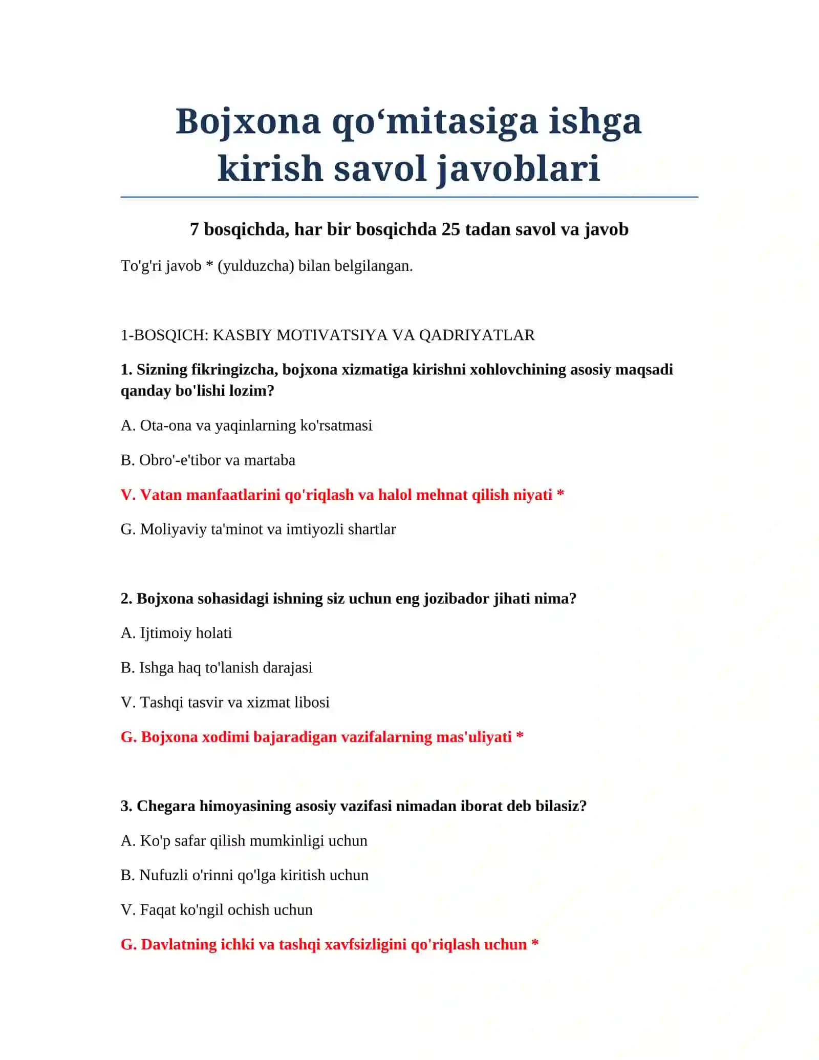 Bojxona qo‘mitasiga ishga kirish savol javoblari 2