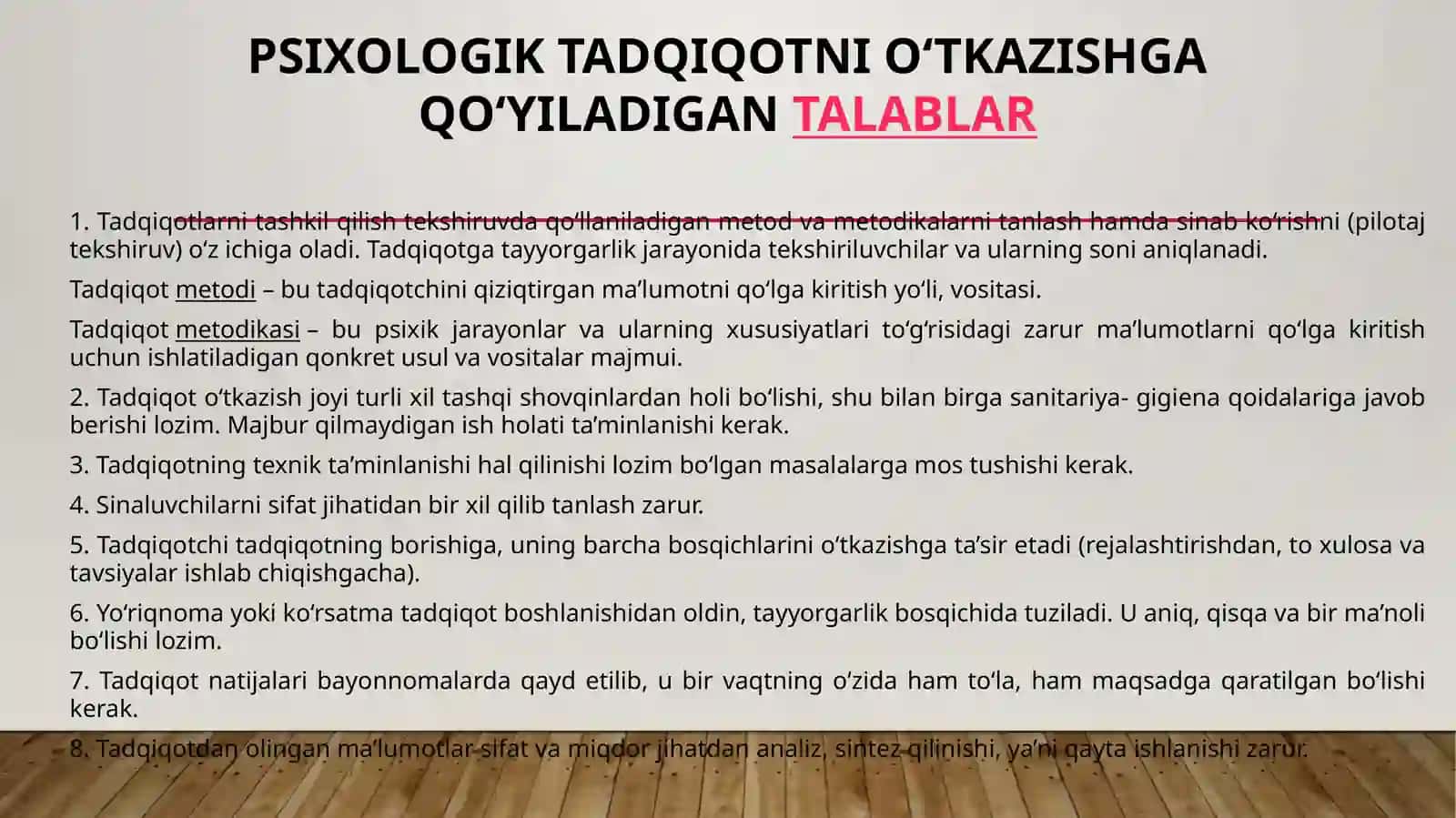 Tadqiqotlarni tashkilotishga qo‘yiladigan talablar 2