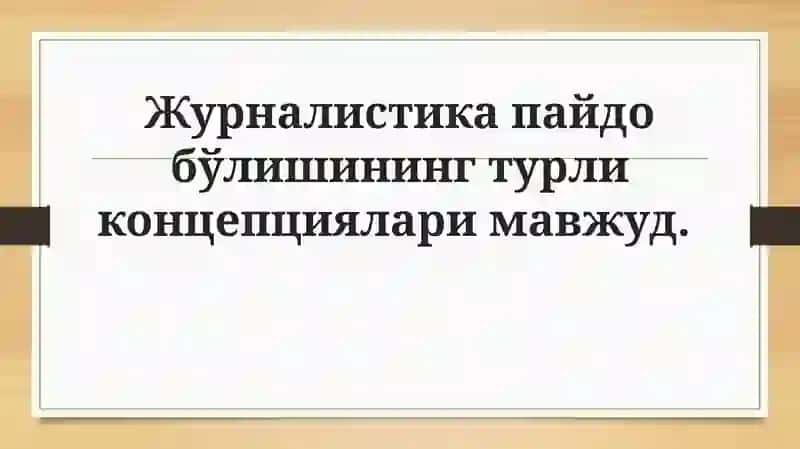 ХVII– ХVIIIАСРЛАРДА ЕВРОПАДАДАВРИЙ МАТБУОТ ПАЙДО БЎЛИШИНИНГ ШАРТ-ШАРОИТЛАРИ 2