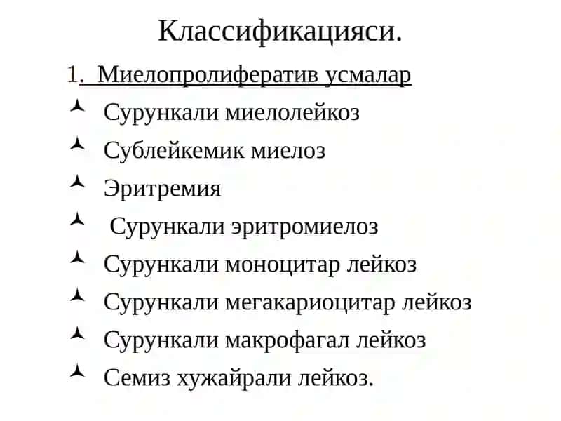 Surunkali leykoz 2