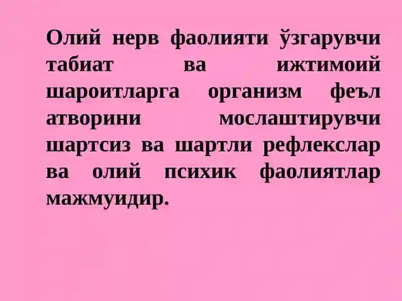 Олийасабфаолияти (ОАФ) 2