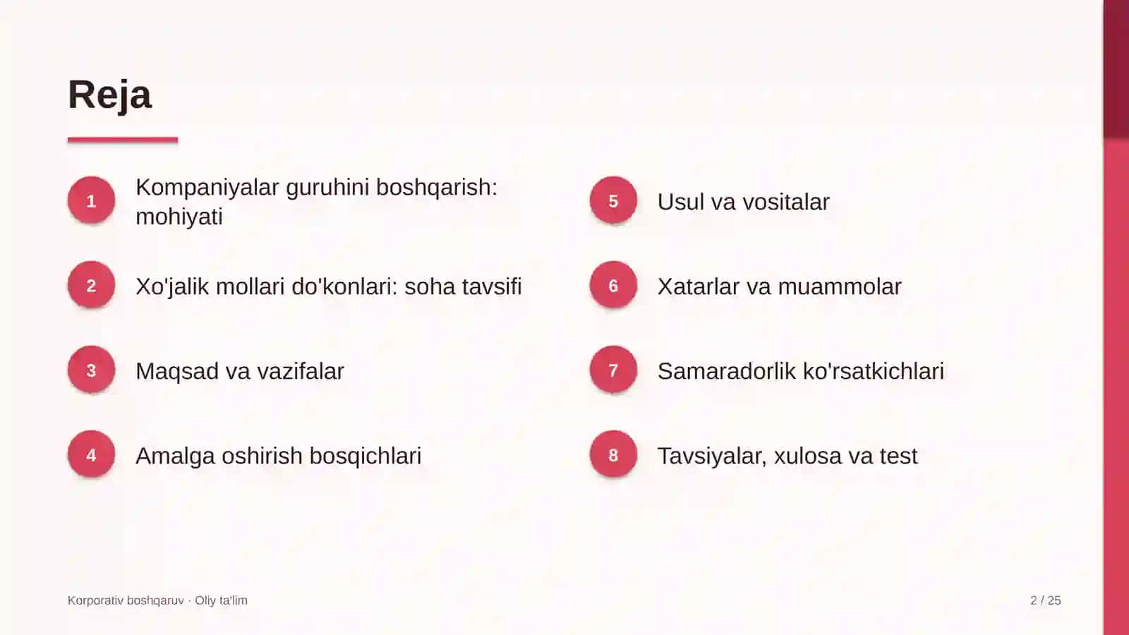 xo'jalik mollari do'konlarida kompaniyalar guruhini boshqarish 4603 2