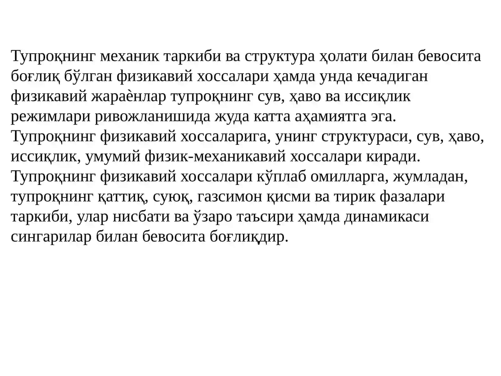 Қурилишда ишлатиладиган тупроқларнинг физик-механик хусусиятларини текшириш 2