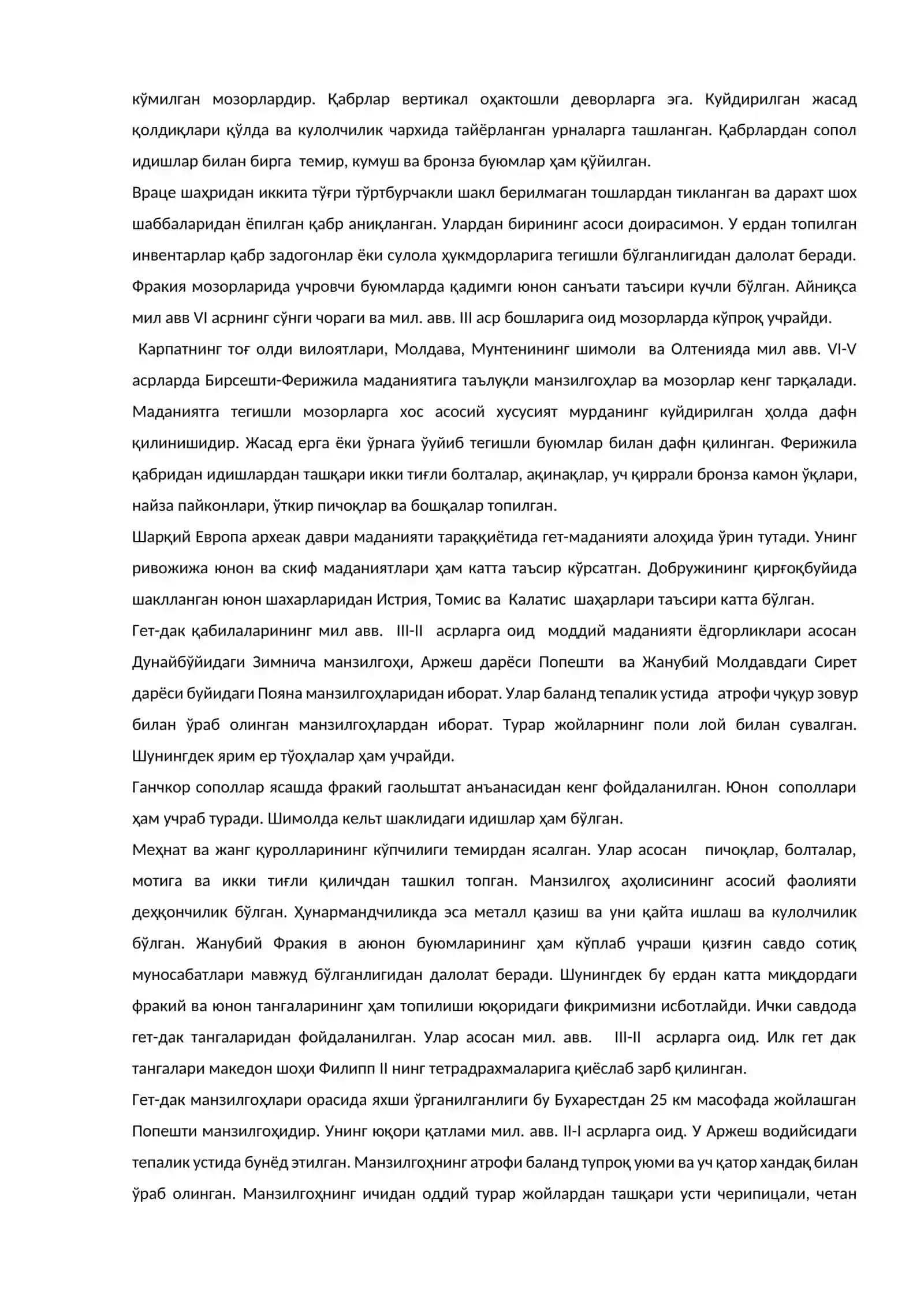 Шарқий Европа археак даври 2
