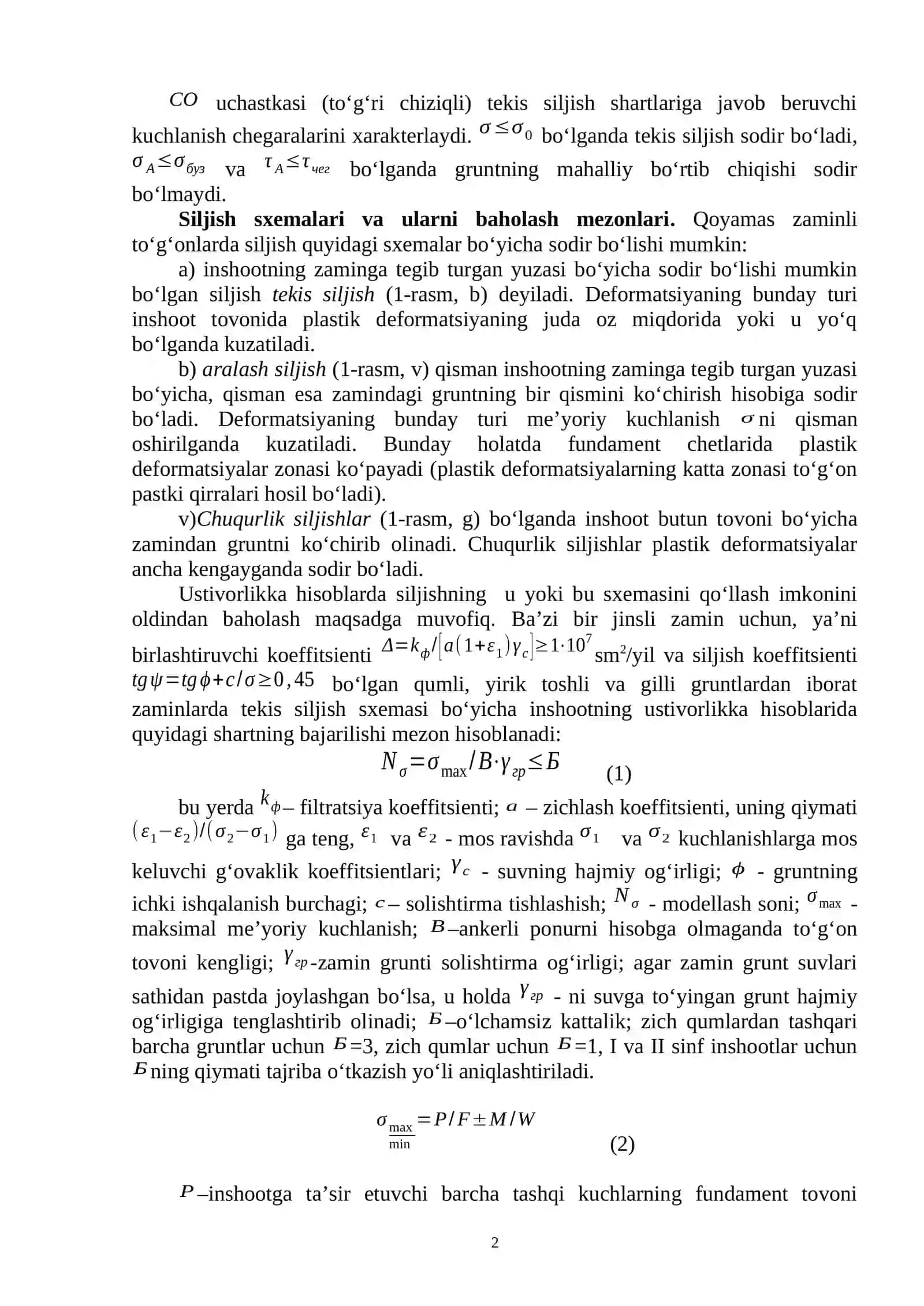 Qoyamas zaminlardagi siljishlar to‘g‘risida umumiy tushunchalar 2