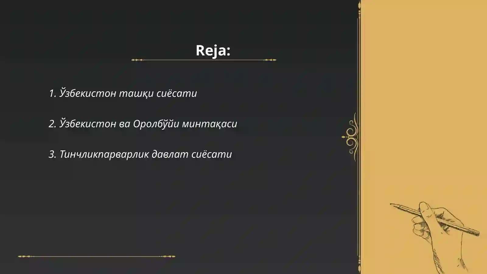 Ўзбекистоннинг Ўрта Осиёда тинчлик ва барқарорликни таъминлашдаги ўрни 2