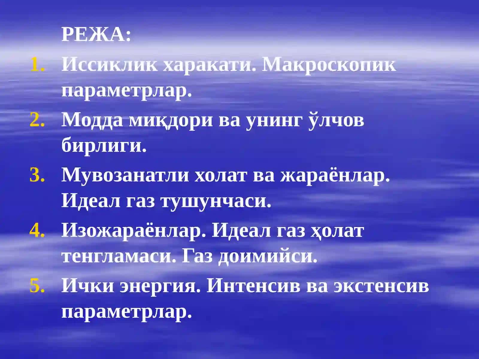 МОЛЕКУЛЯР ФИЗИКА ВА ТЕРМОДИНАМИКА АСОСЛАРИ 2