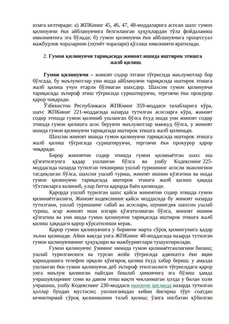 Жиноят ишида гумон қилинувчи тариқасида ва айбланувчи тариқасида ишда иштирок этишга жалб қилиш 2