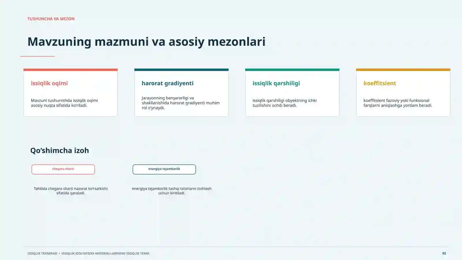 issiqlik oqimi modeli Thermal insulation materials in the context of thermal technology. Covers process, model, calculations, and practical application 2