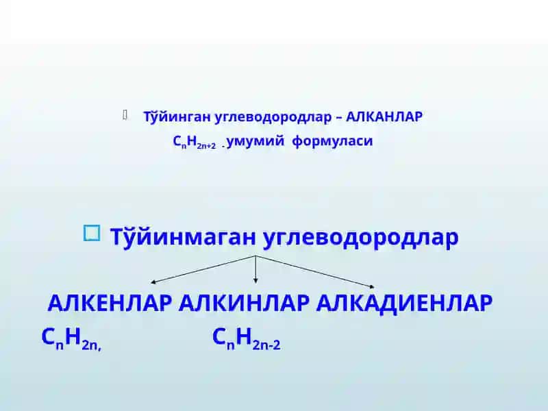 УГЛЕВОДОРОДЛАР 2