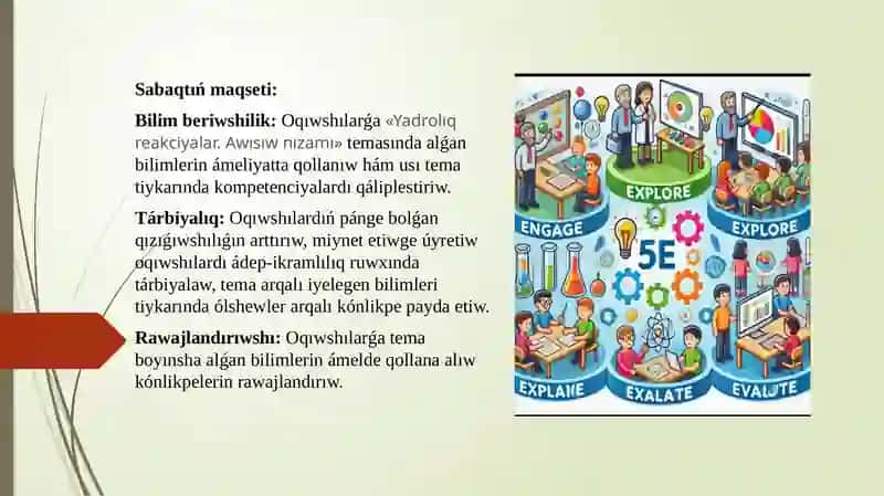 Yadrolıq reakciyalar. Awısıw nızamı 2