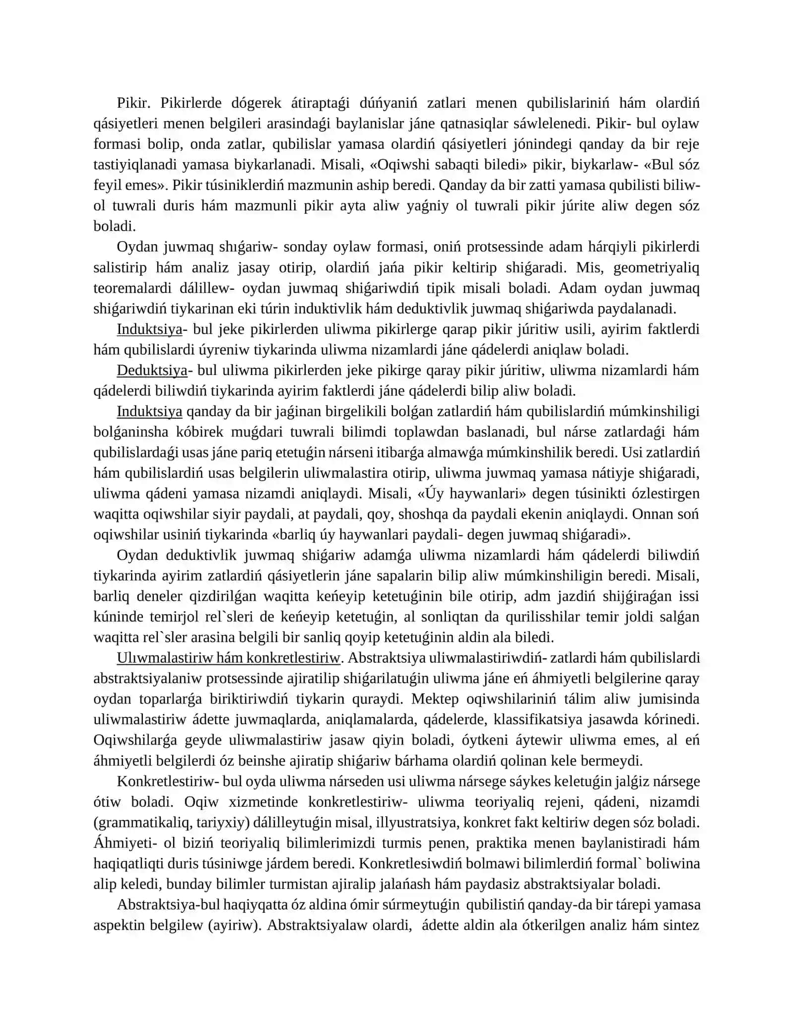 Oylaw hám sóylewdıń psixologiyalıq xarakteristikasi 2