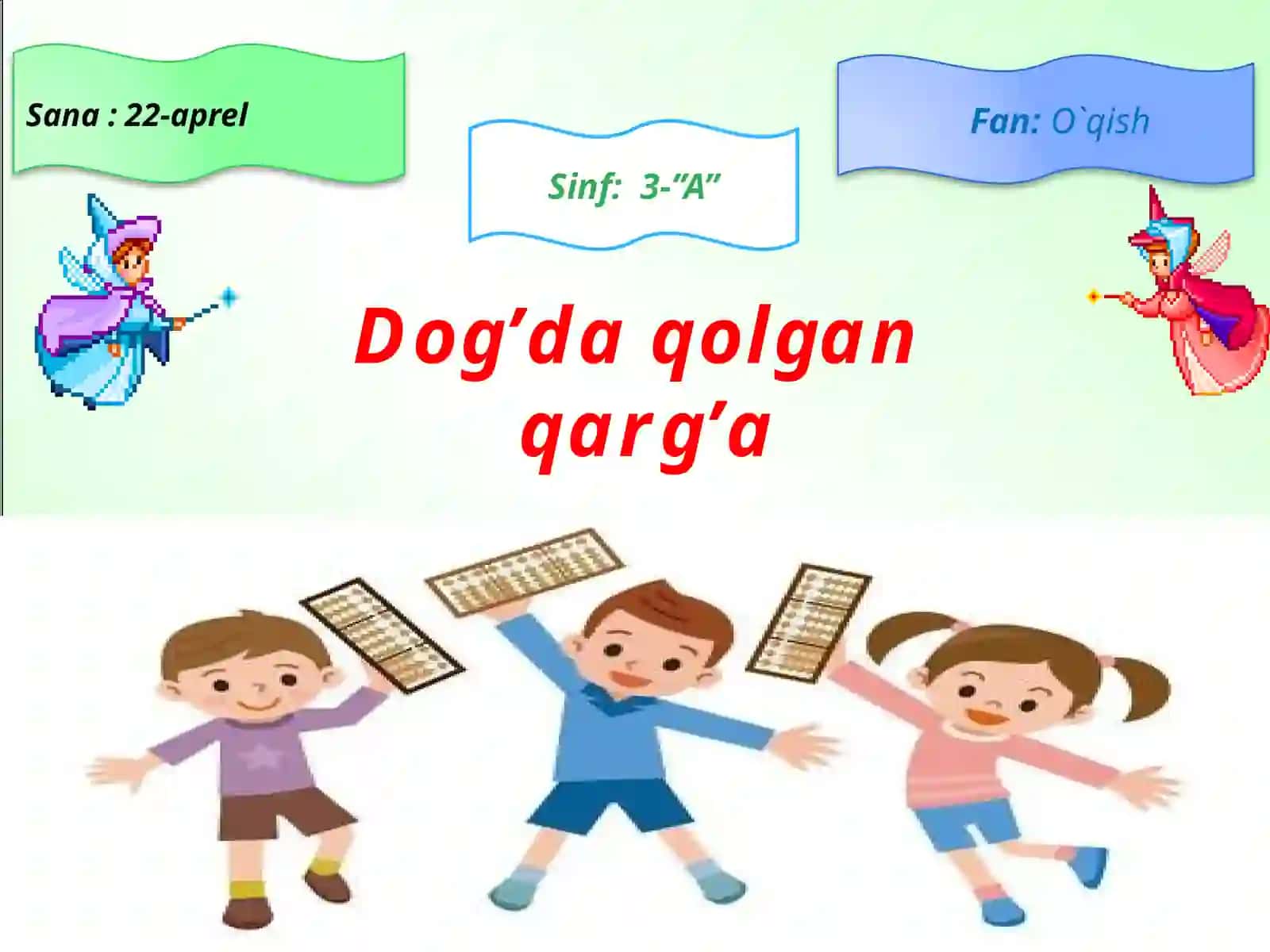 3-sinf O'qish fanidan Dog'da qolgan qarg'a ochiq dars ishlanma 2