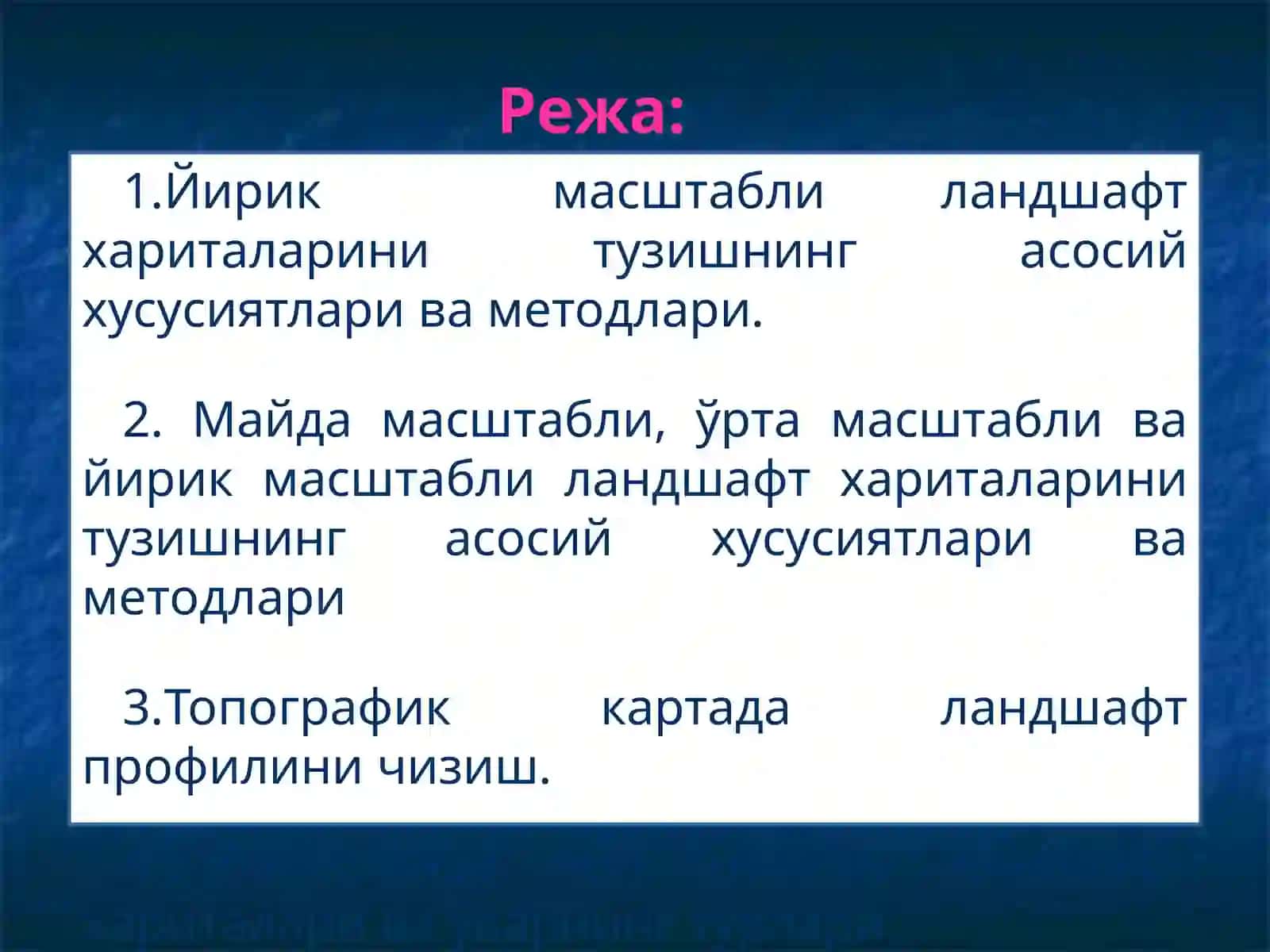 Ландшафт хариталарини тузиш усул ва услублари 2