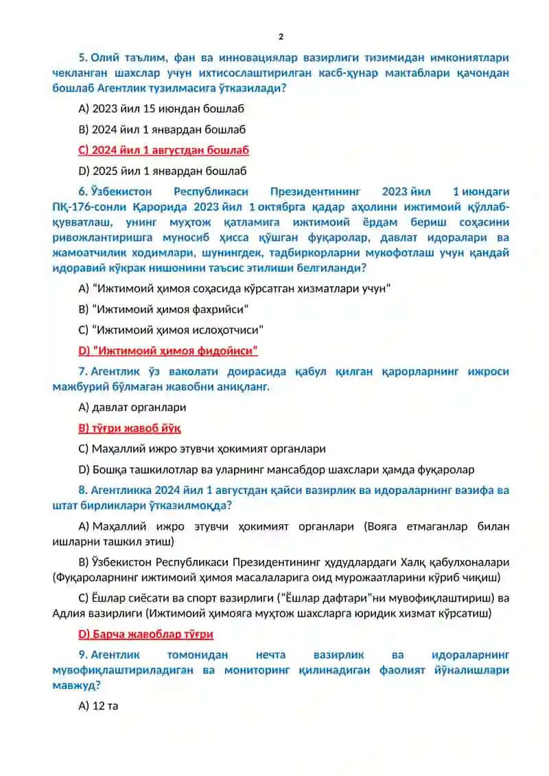 Argos testlari va javoblari 2