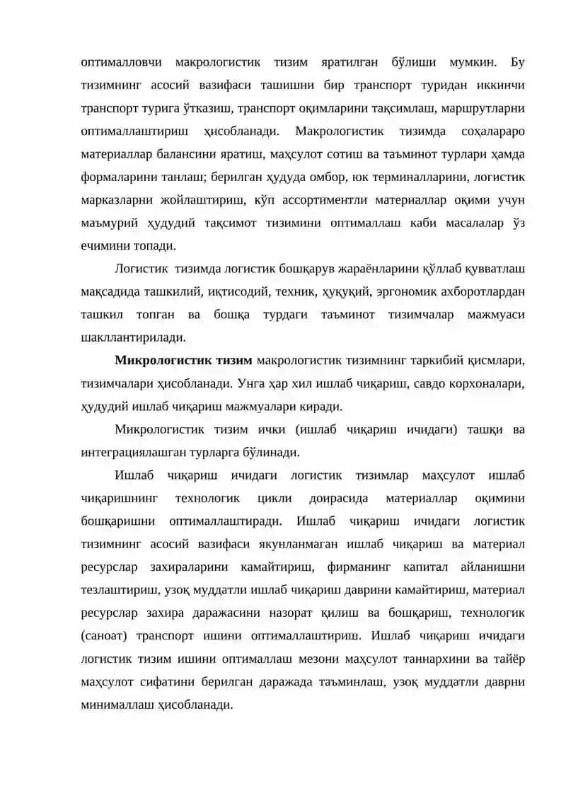 Транспорт-логистик тизимларни тузиш ва бошқариш 2