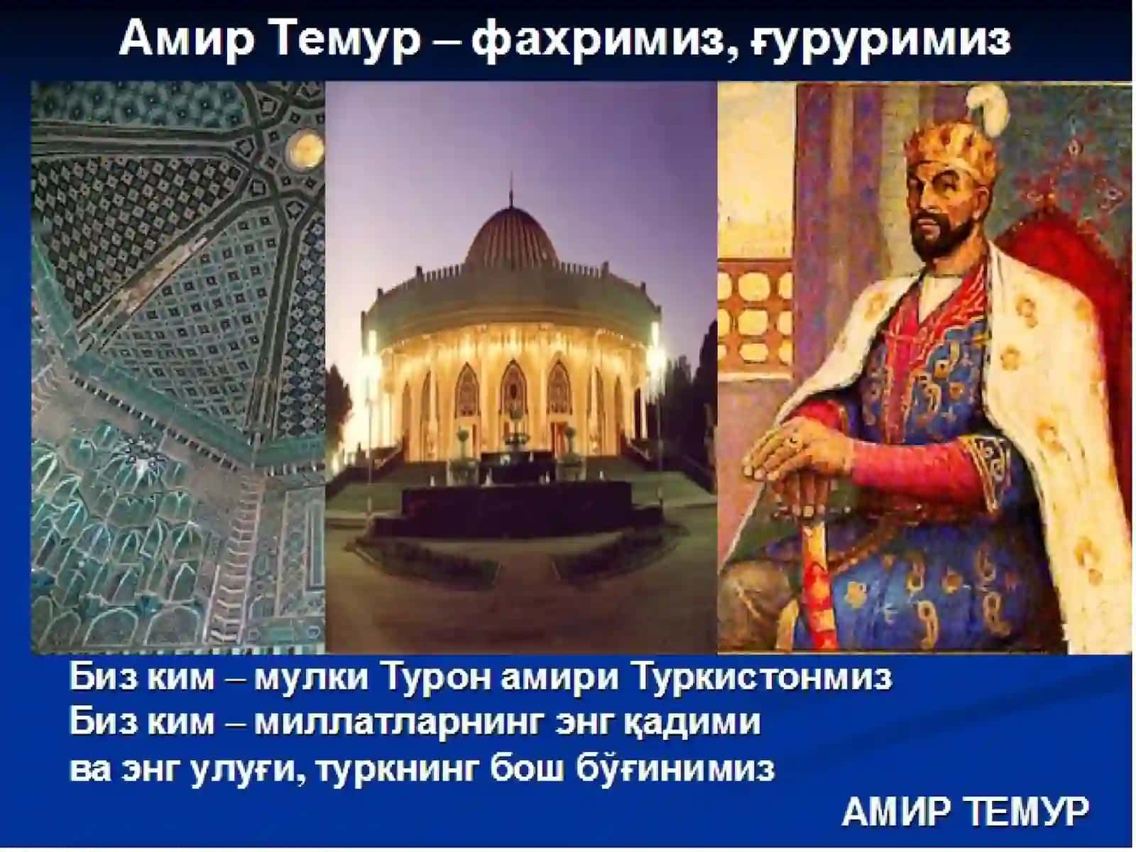 Amir Temurning harbiy yurishlari 2
