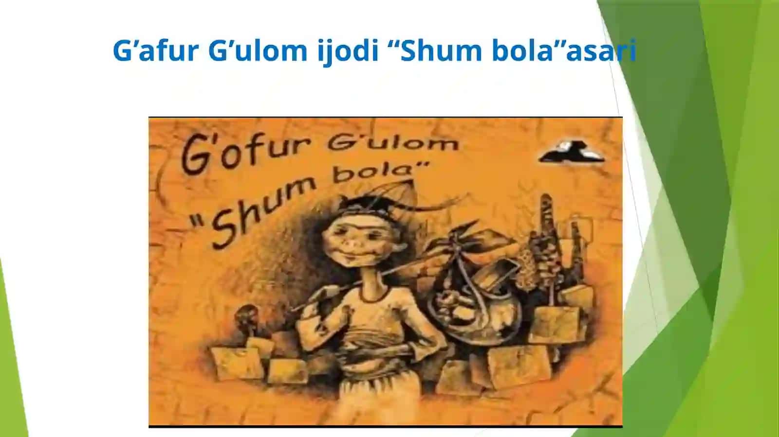 G’afur G’ulom “Shumbola” asari taqdimoti 2