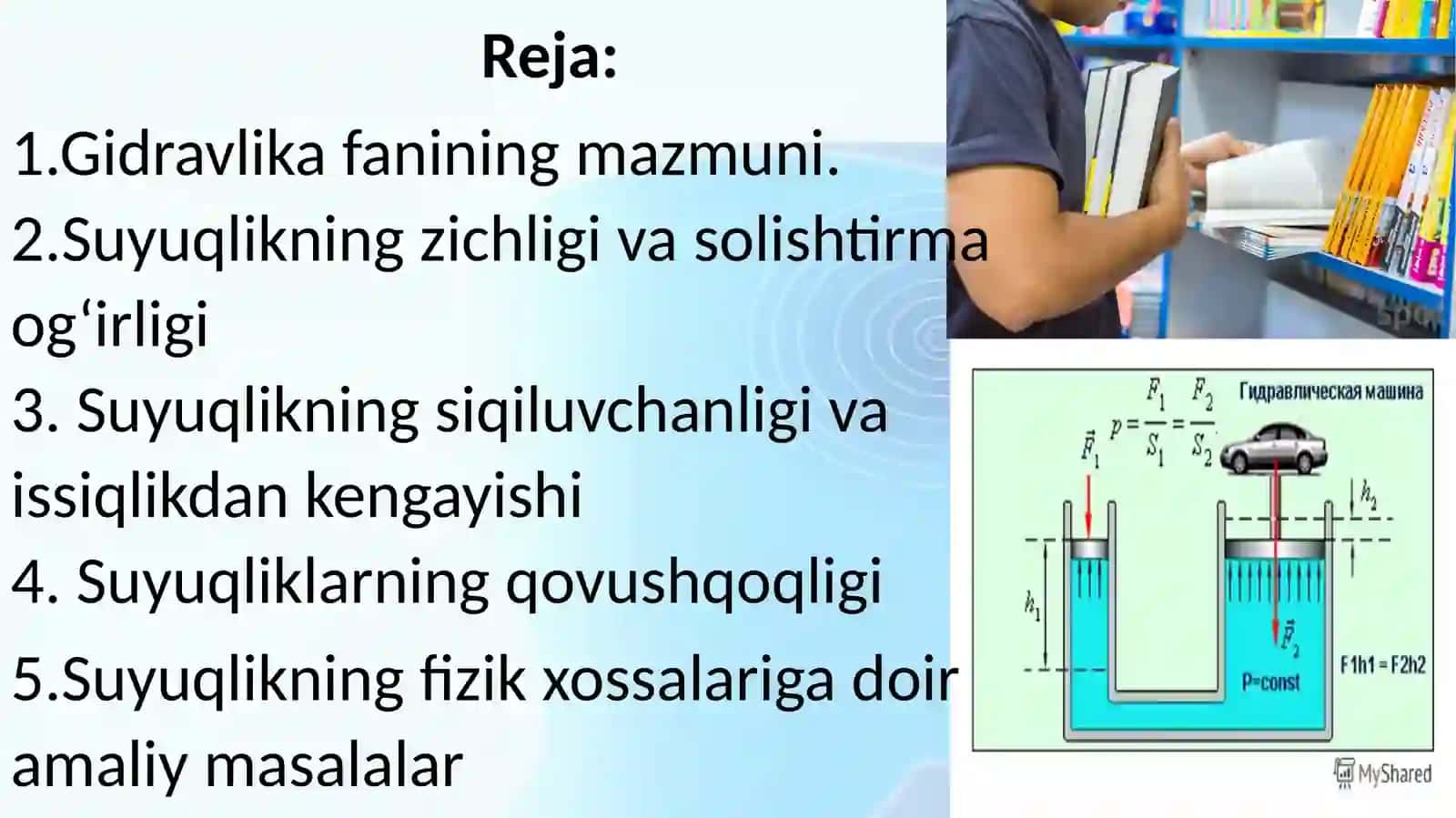 Suyuqliklarning asosiy fizik xossalarini xarakterlovchi kattaliklar 2