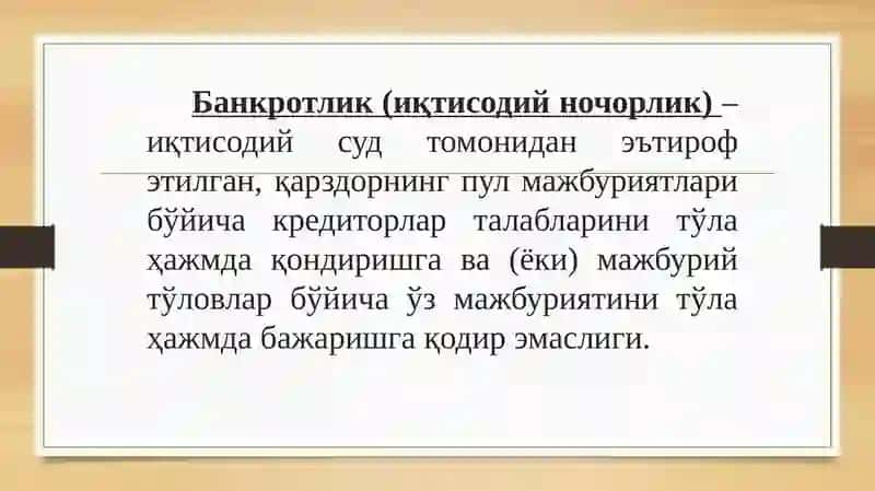 Бизнес субъектларининг банкротлиги 2
