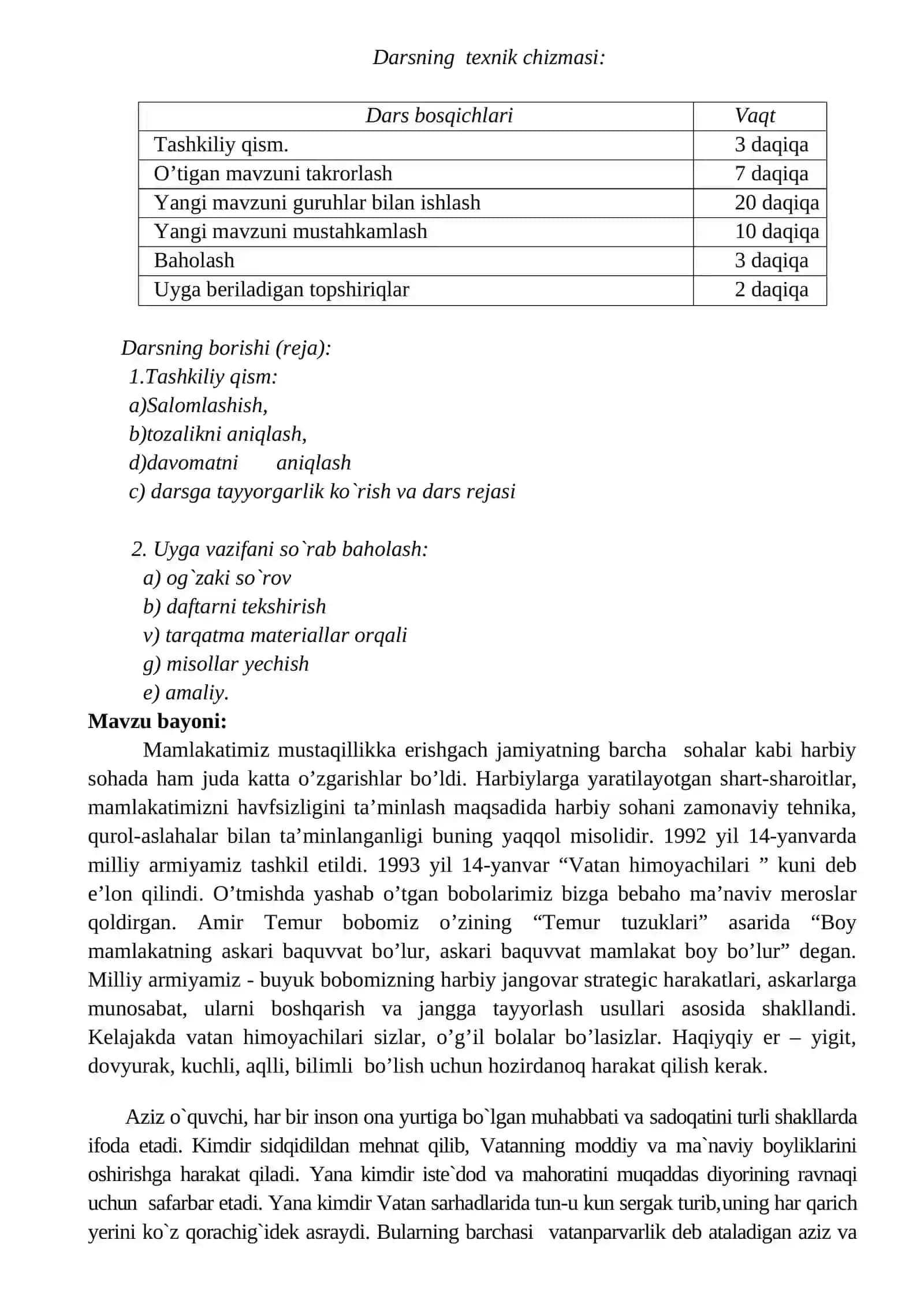 Vatan posbonlari 2