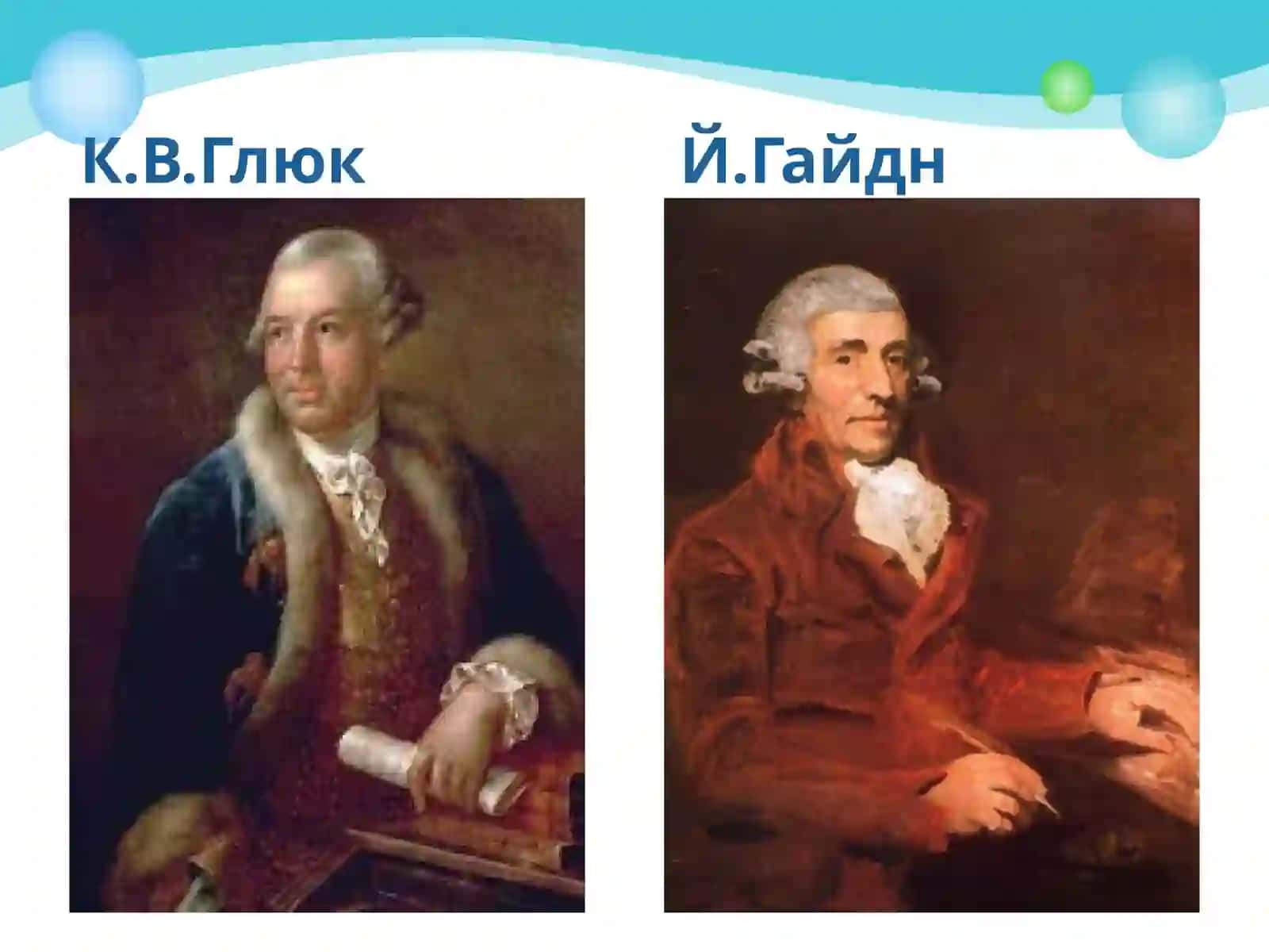КЛАССИЦИМЗ 2