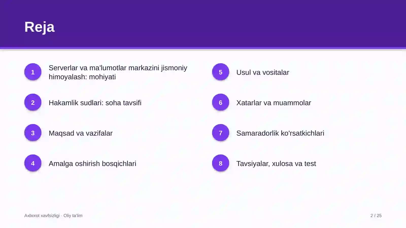 Hakamlik sudlarida serverlar va ma'lumotlar markazini jismoniy himoyalash 2