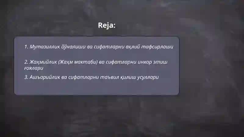 Аллоҳнинг исм ва сифатларига оид баҳслар қандай йўналишларнинг шаклланишига олиб келган? 2