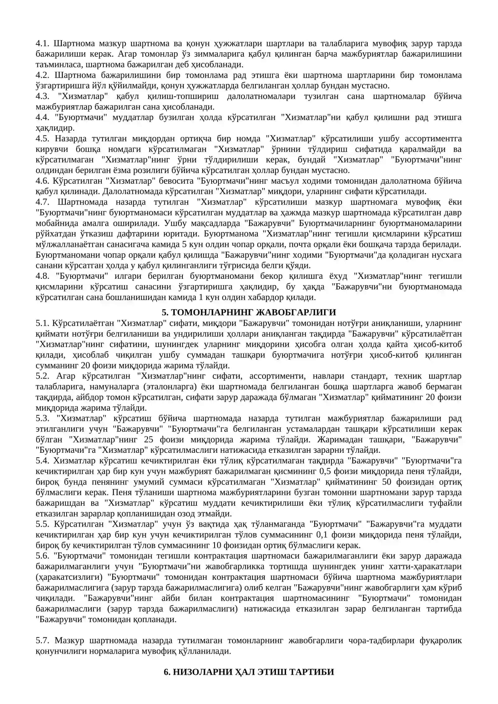 ХИЗМАТЛАР КЎРСАТИШГА (ИШЛАРНИ БАЖАРИШГА) ОИД ШАРТНОМА № 6 2