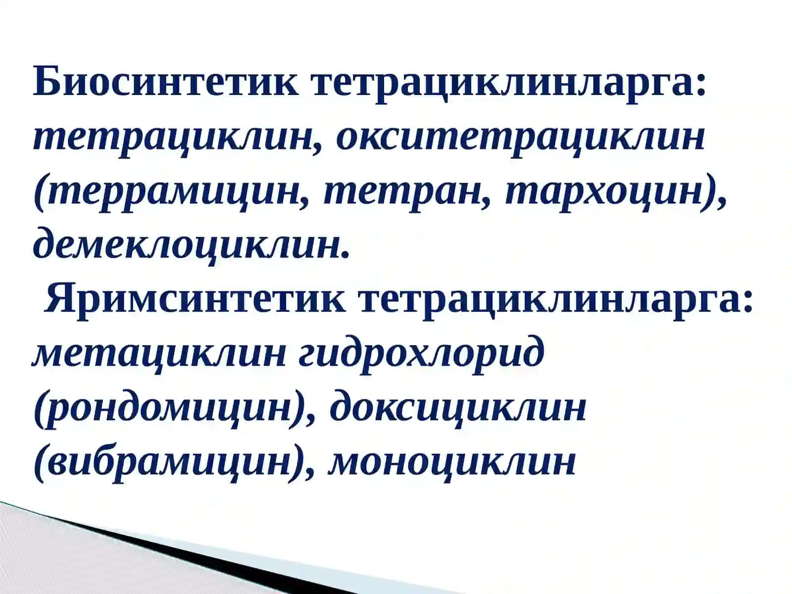 Тетрациклинлар ва левомицетинлар 2