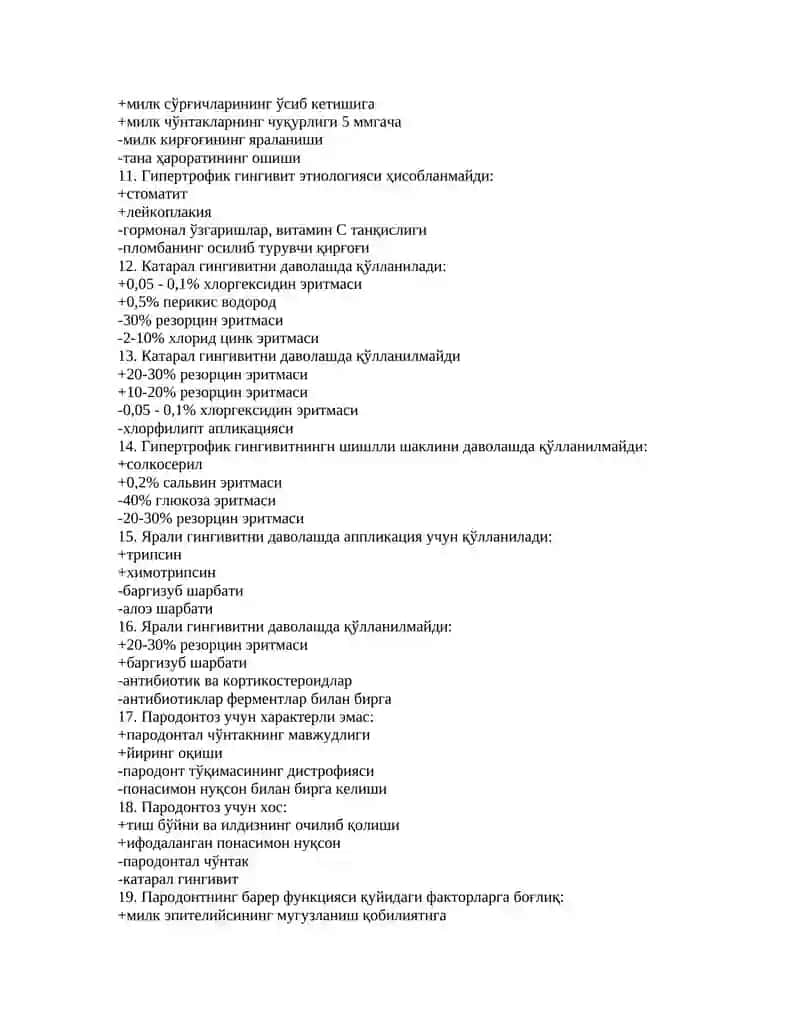 Пародонтит ва пародонтоз 2