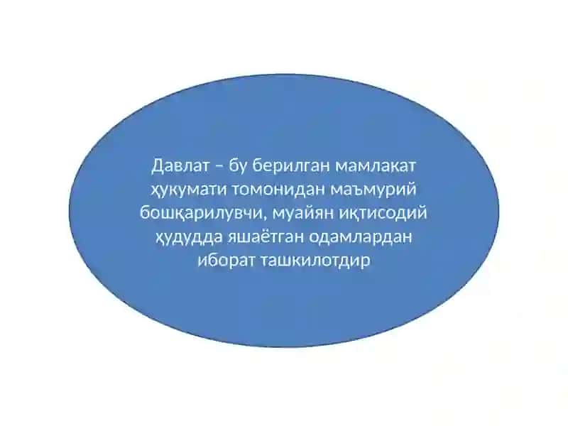 БОЗОР ИҚТИСОДИЁТИНИ ТАРТИБГА СОЛИШДА ДАВЛАТНИНГ ИҚТИСОДИЙ РОЛИ 2