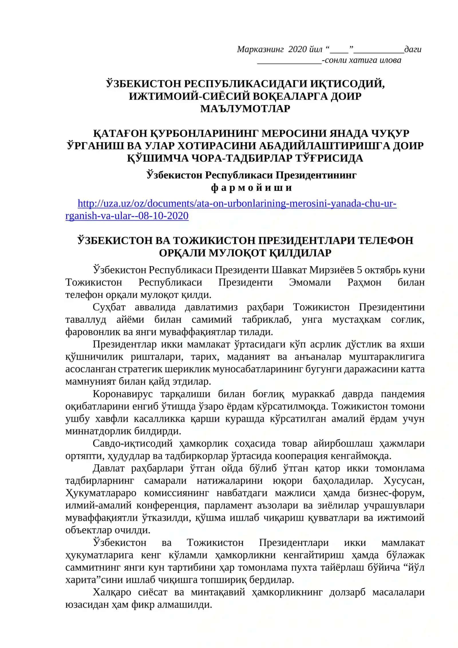 "Тарбия – комиллик сари қадам" 2