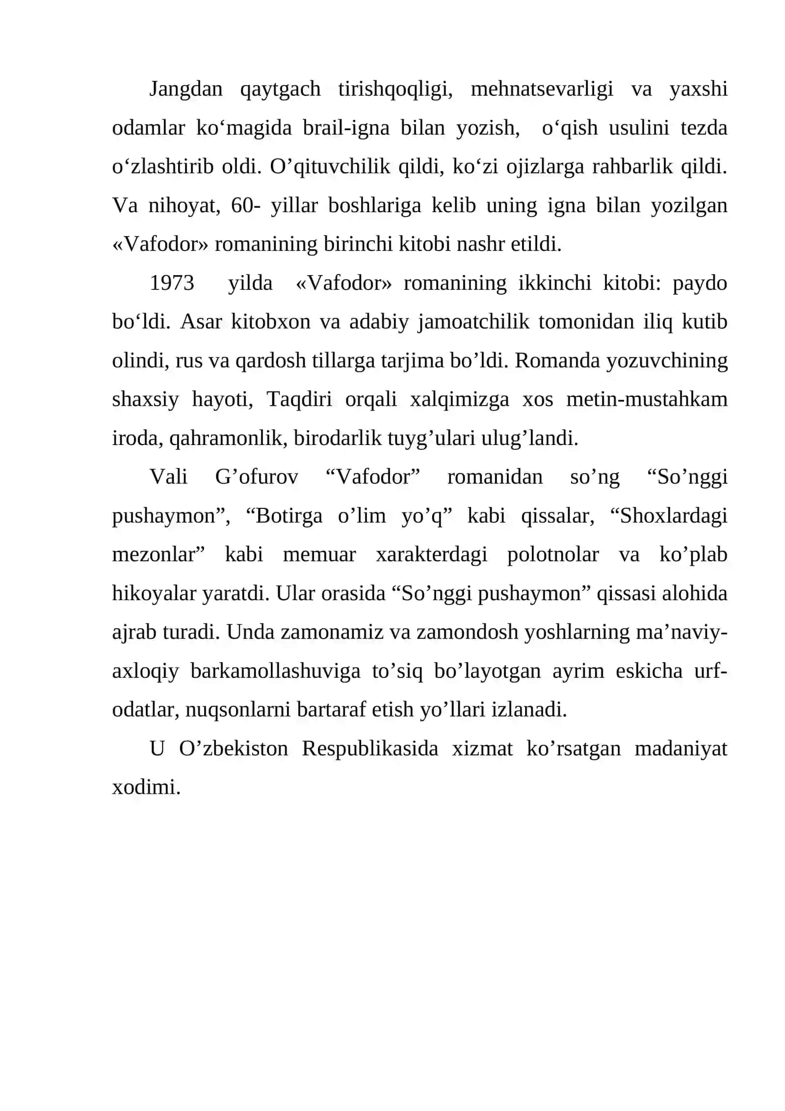 Vali G’afurov 2