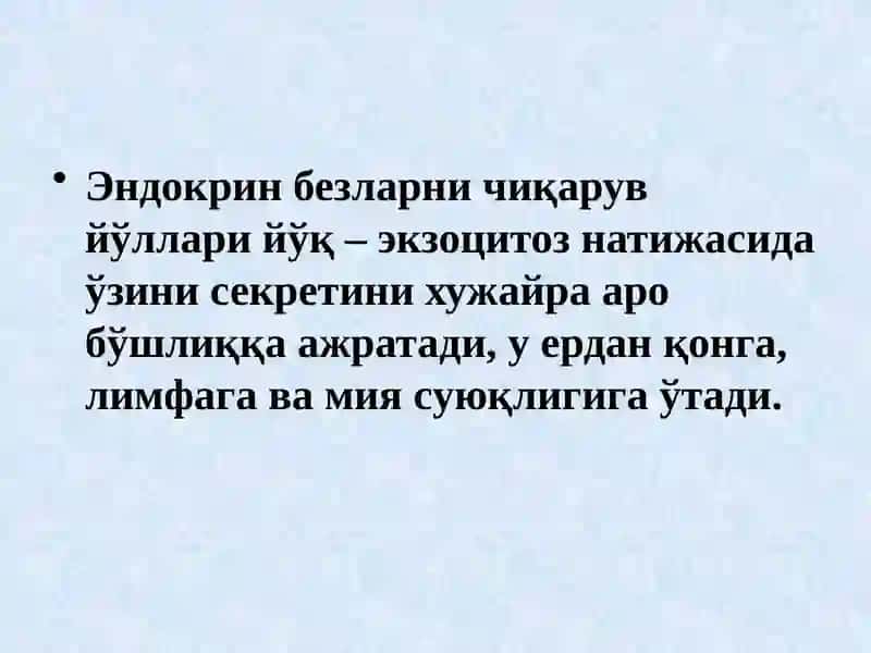 Ички секреция 	безларининг физиологияси 2